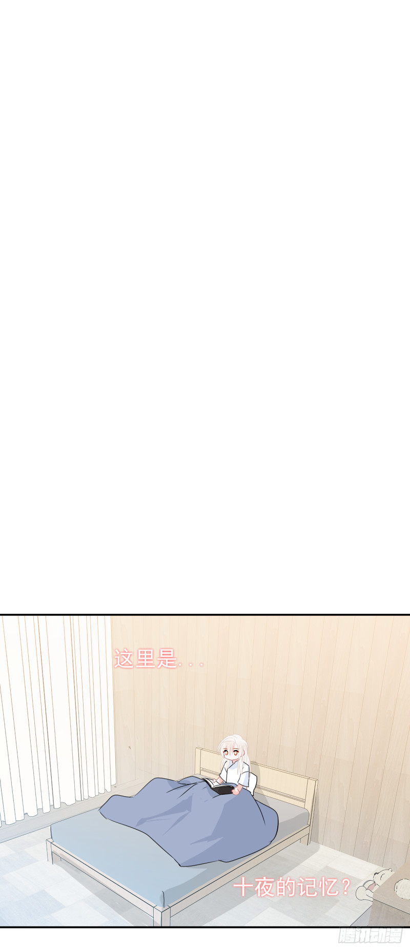 第54话 再给我一点时间(1/2)-第55话