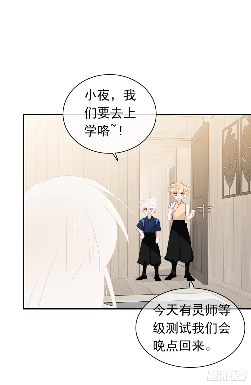 第54话 再给我一点时间(1/2)-第55话