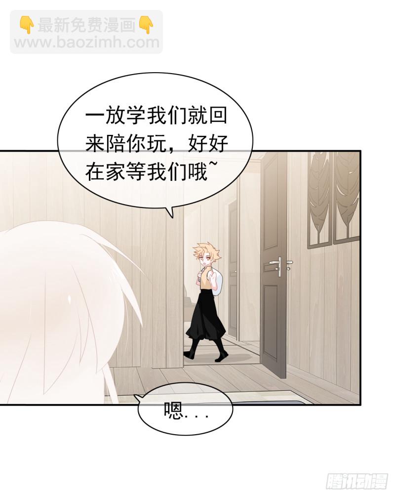 第54话 再给我一点时间(1/2)-第55话