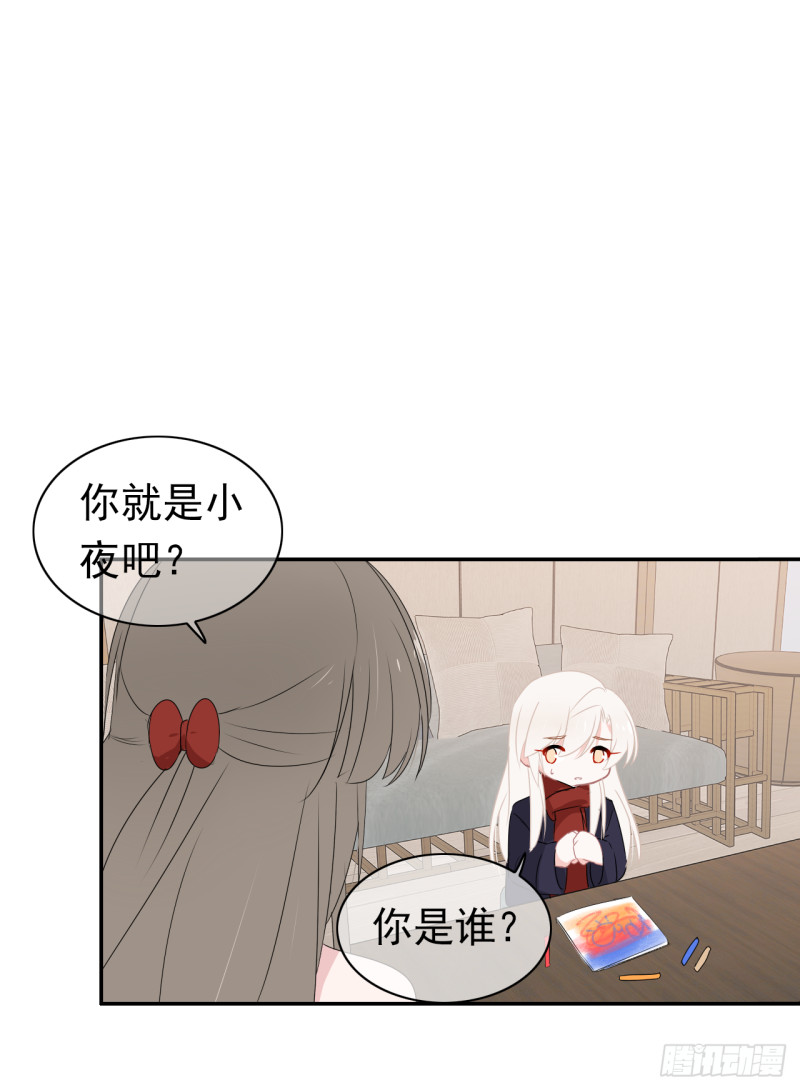 第54话 再给我一点时间(1/2)-第55话