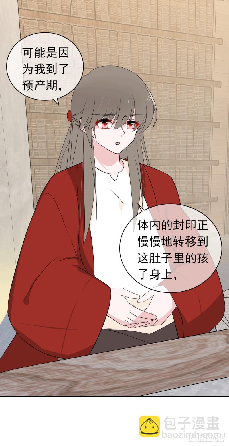 第56话 宿命(1/2)-第57话