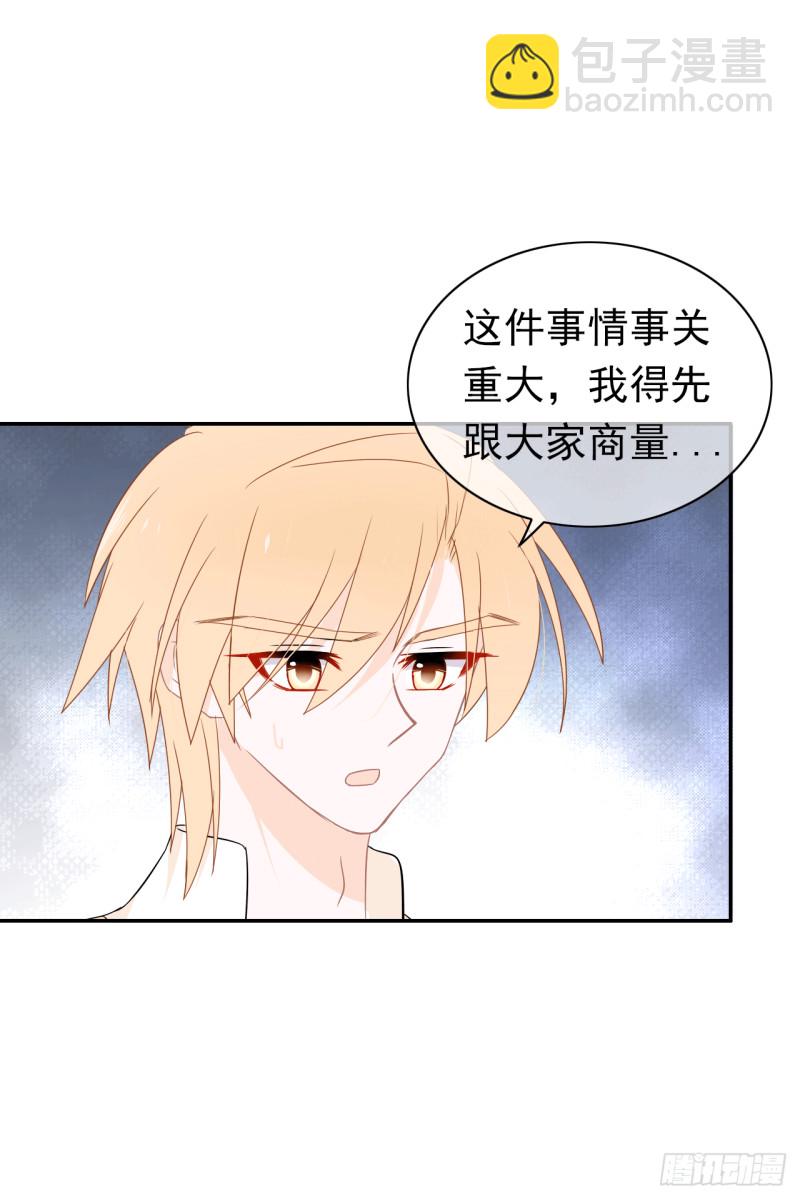 第56话 宿命(1/2)-第57话