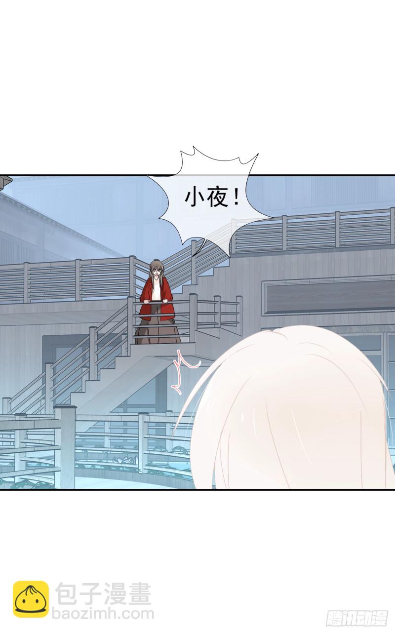 第56话 宿命(1/2)-第57话