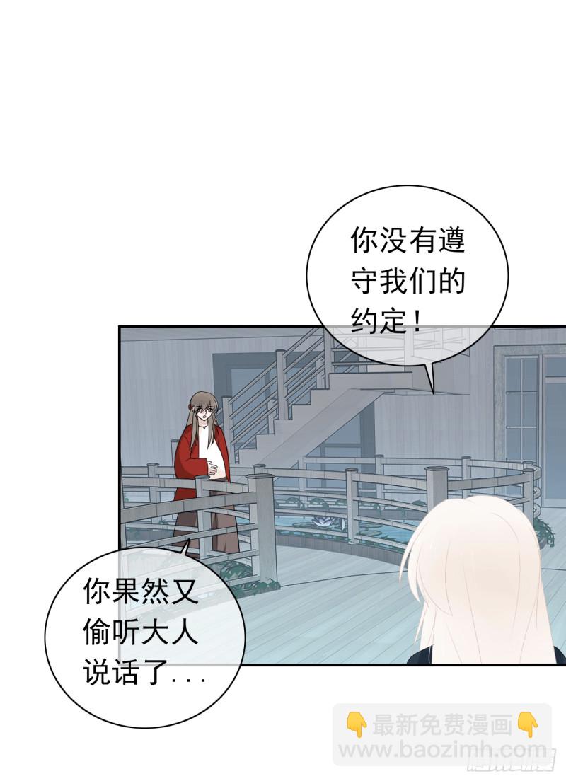 第56话 宿命(1/2)-第57话