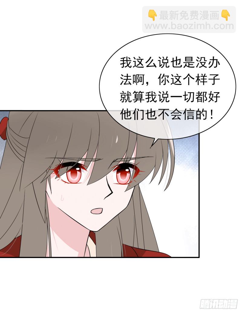 第56话 宿命(1/2)-第57话