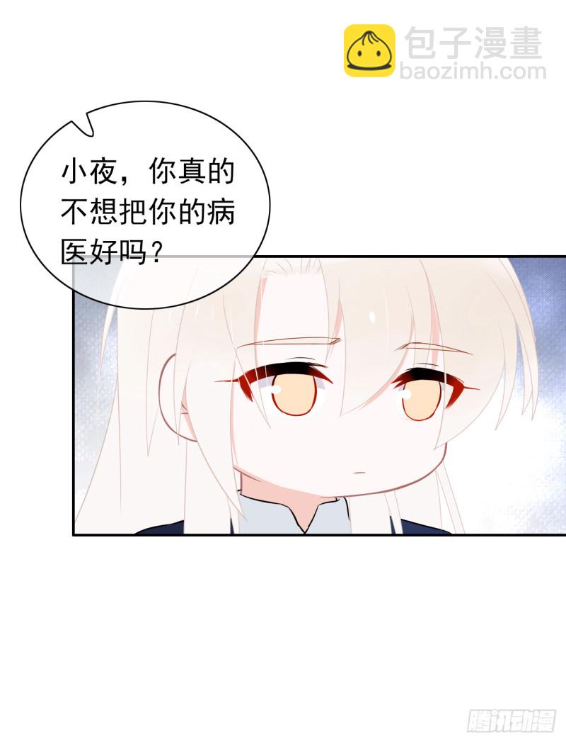 第56话 宿命(1/2)-第57话