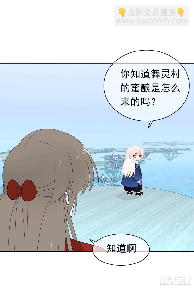 第56话 宿命(1/2)-第57话