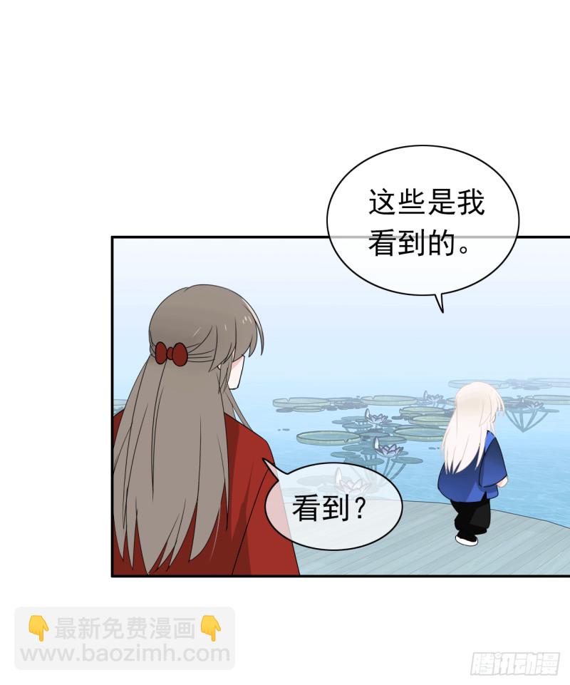 第56话 宿命(1/2)-第57话