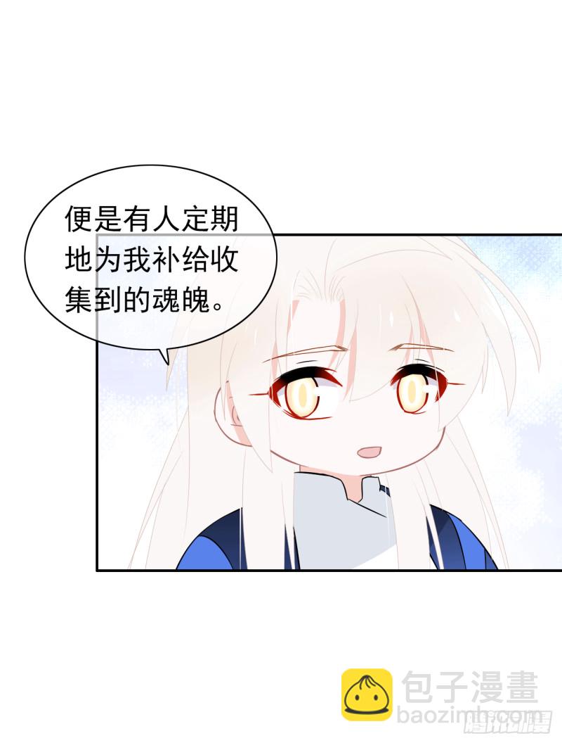 第56话 宿命(1/2)-第57话