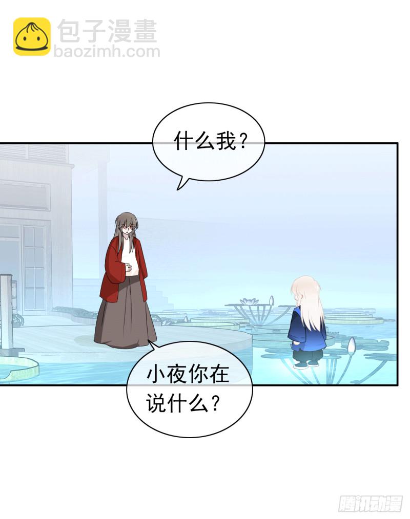 第56话 宿命(1/2)-第57话