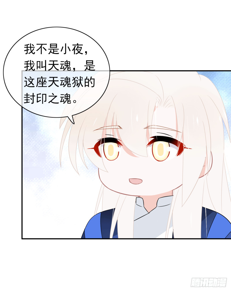 第56话 宿命(1/2)-第57话