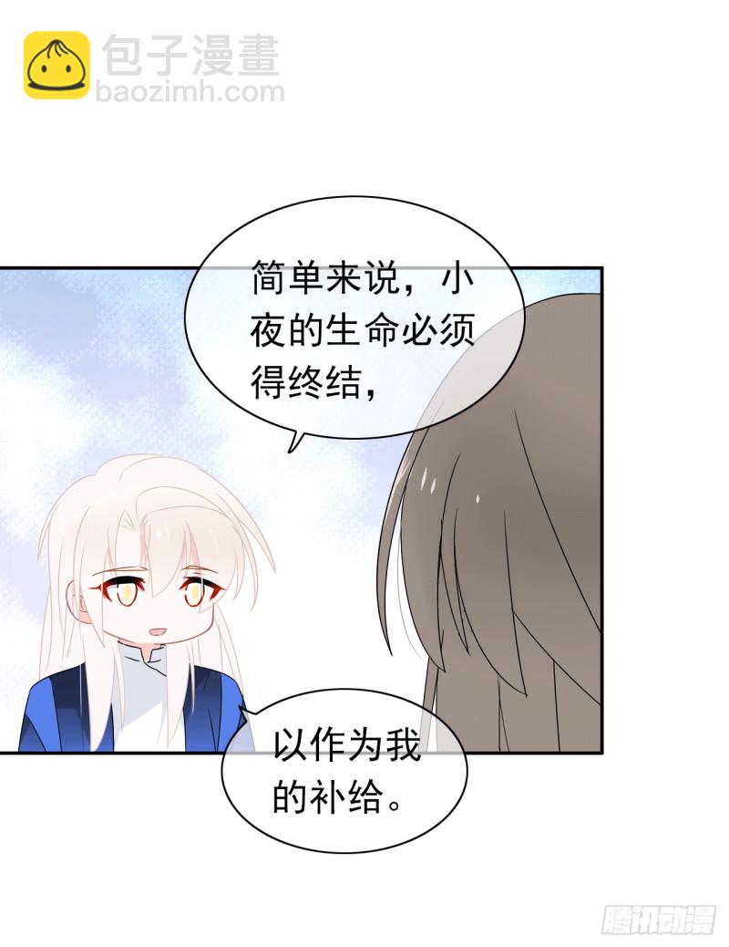 第56话 宿命(1/2)-第57话