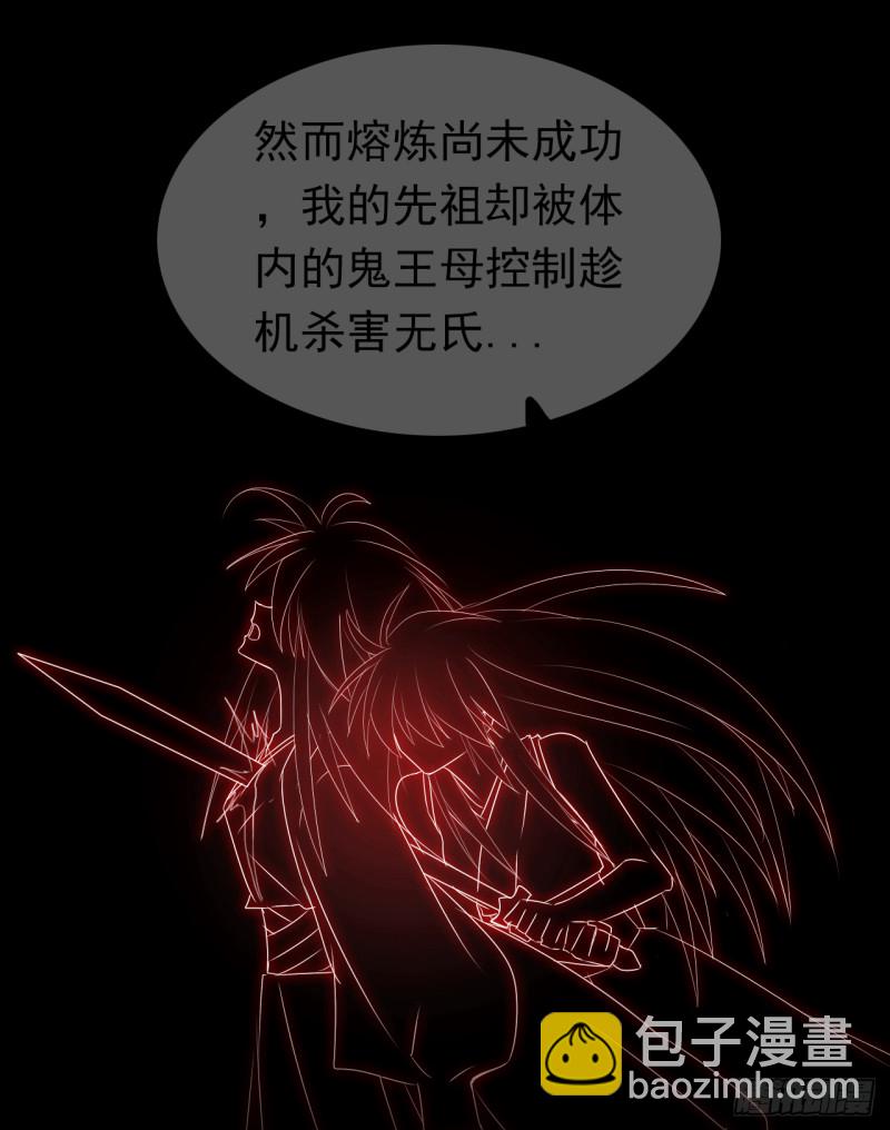 第58话 不准反悔了哦！(1/2)-第59话