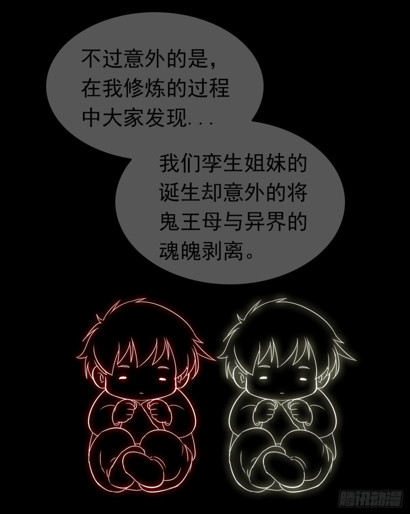 第58话 不准反悔了哦！(1/2)-第59话