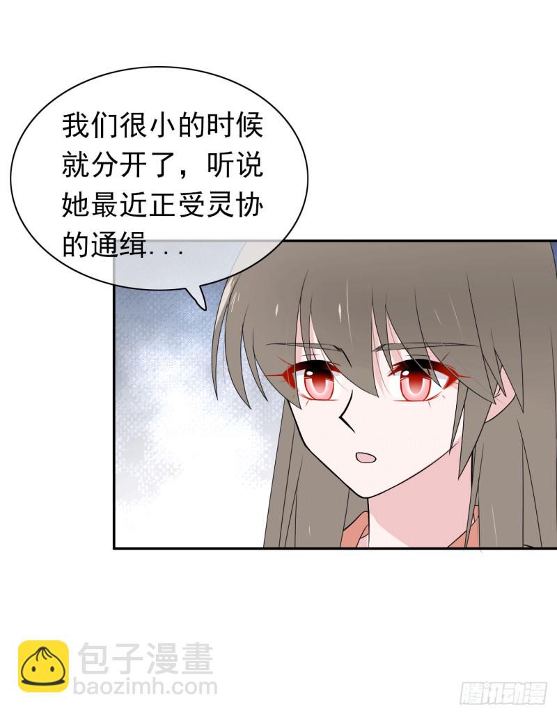 第58话 不准反悔了哦！(1/2)-第59话