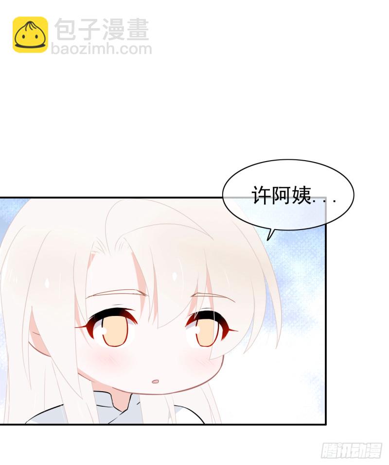 第58话 不准反悔了哦！(1/2)-第59话