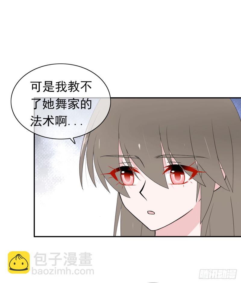 第58话 不准反悔了哦！(1/2)-第59话