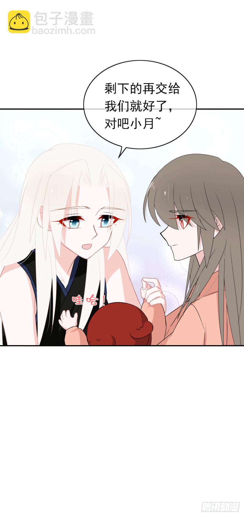 第58话 不准反悔了哦！(1/2)-第59话