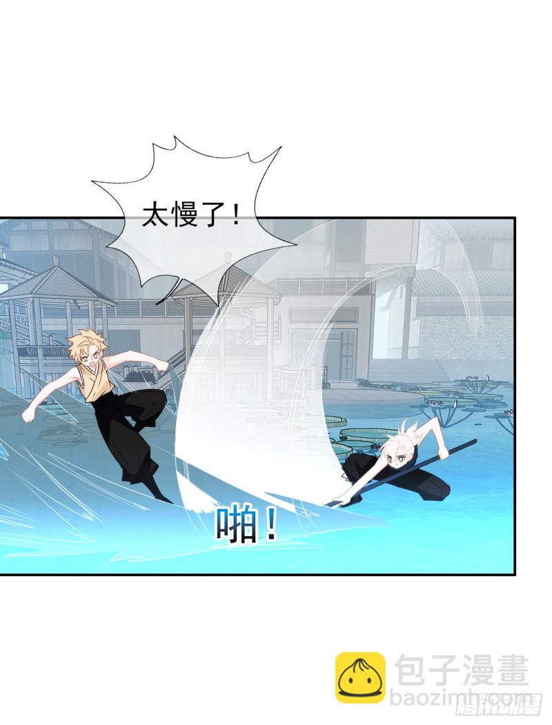 第58话 不准反悔了哦！(1/2)-第59话