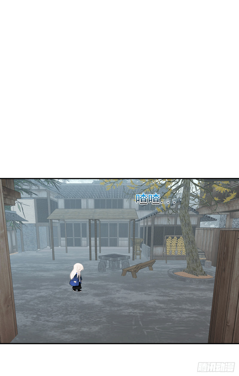 第58话 不准反悔了哦！(1/2)-第59话