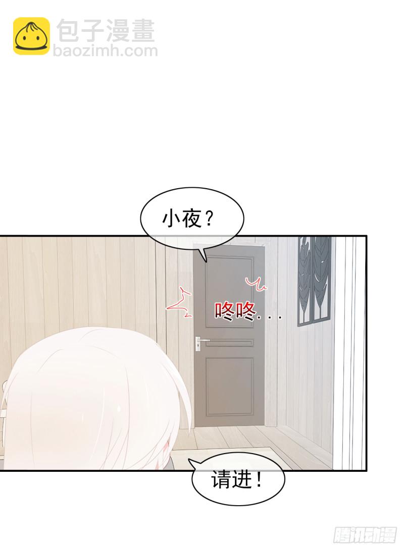 第58话 不准反悔了哦！(1/2)-第59话