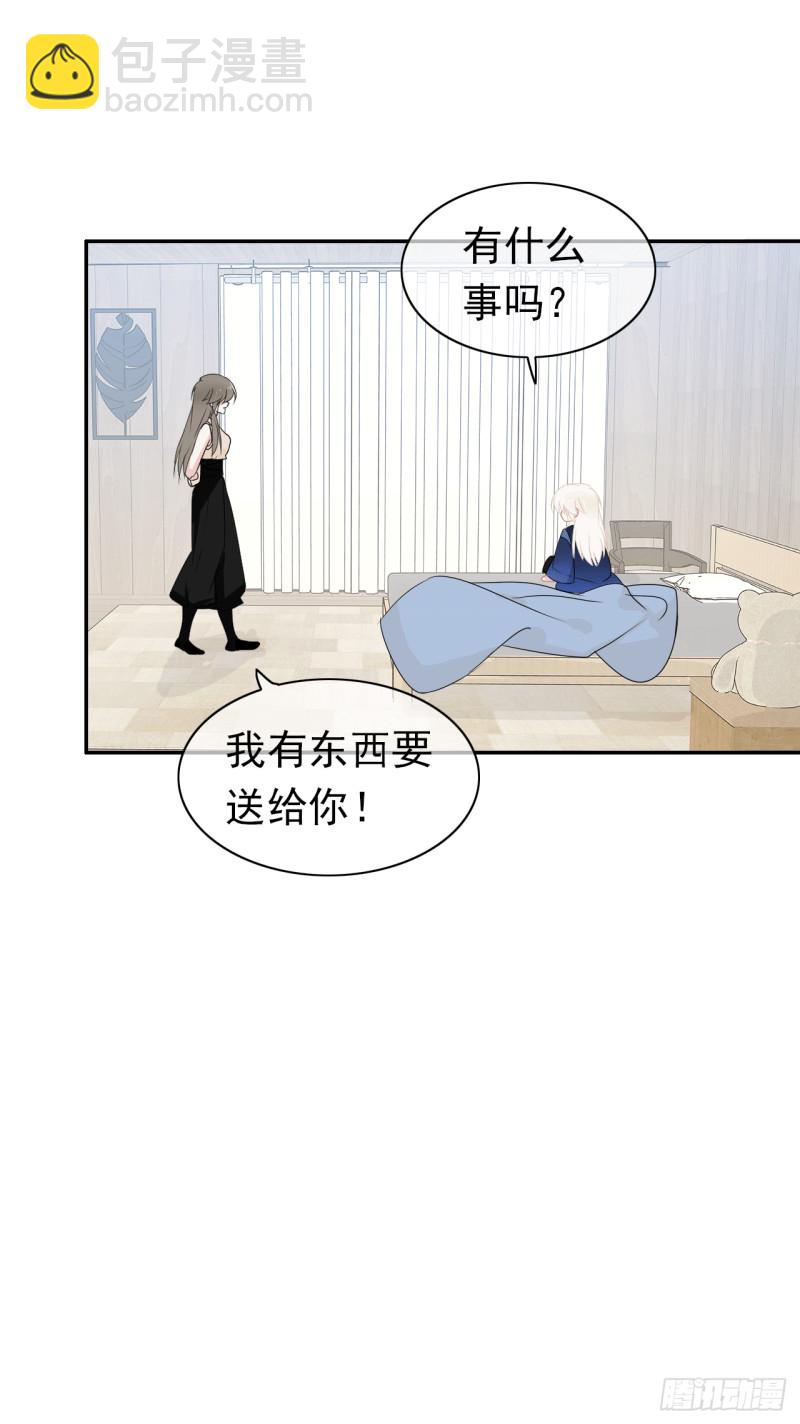 第58话 不准反悔了哦！(1/2)-第59话