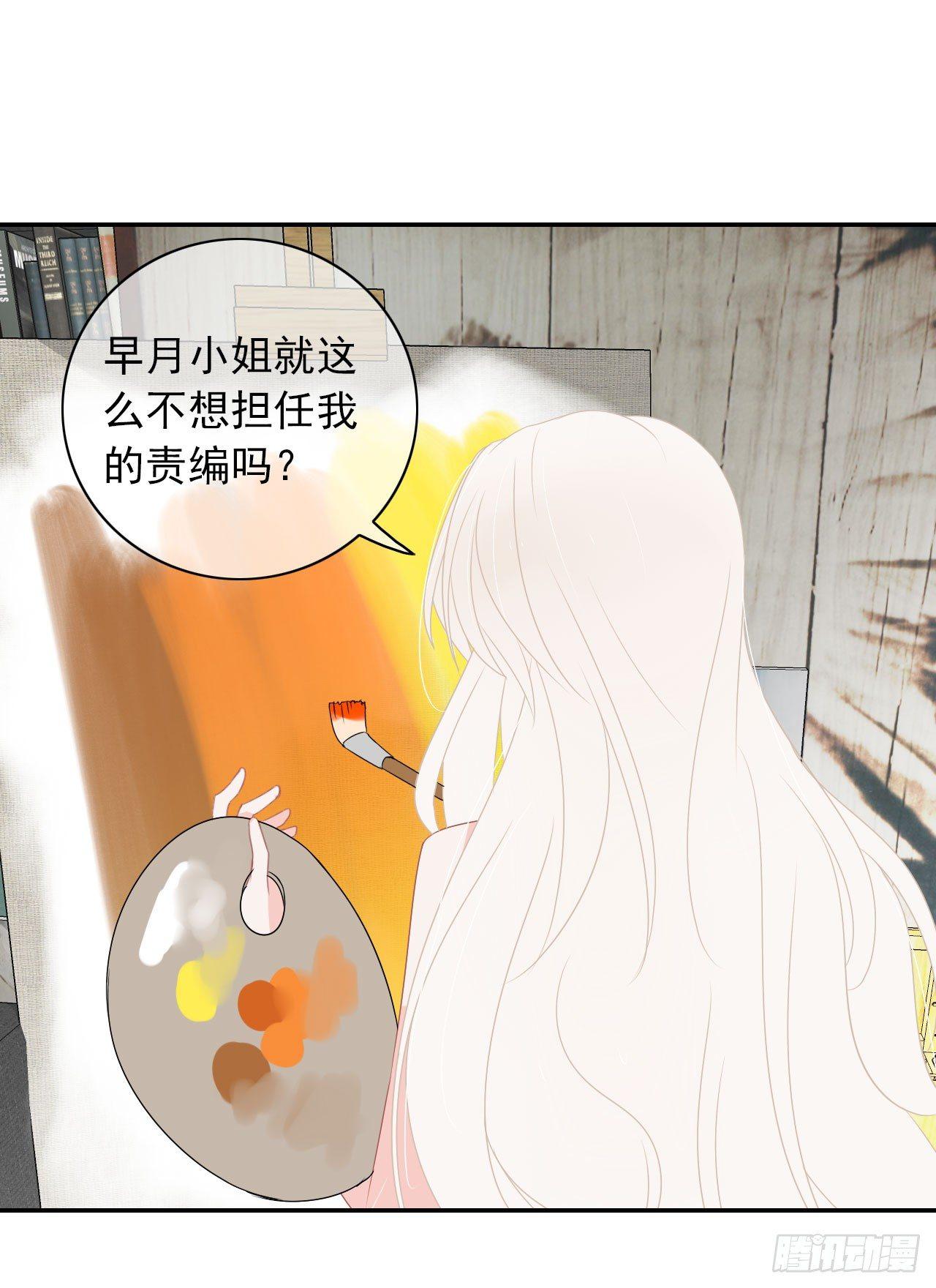 第6话 居然叫我渣男！(1/2)-第7话