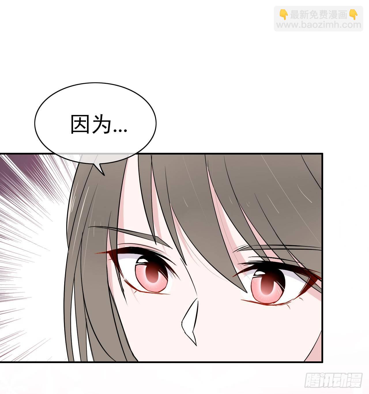 第6话 居然叫我渣男！(1/2)-第7话