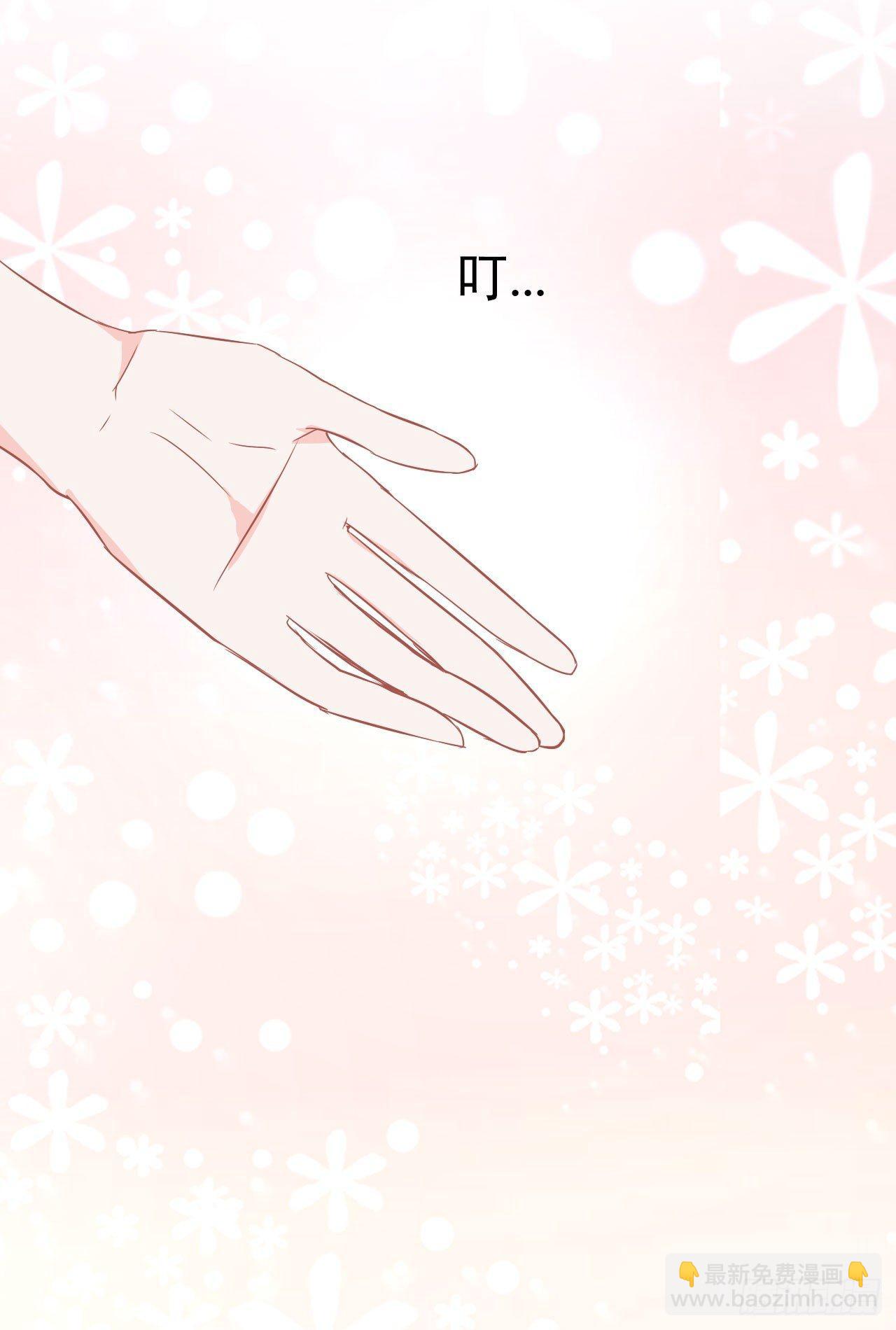 第6话 居然叫我渣男！(1/2)-第7话