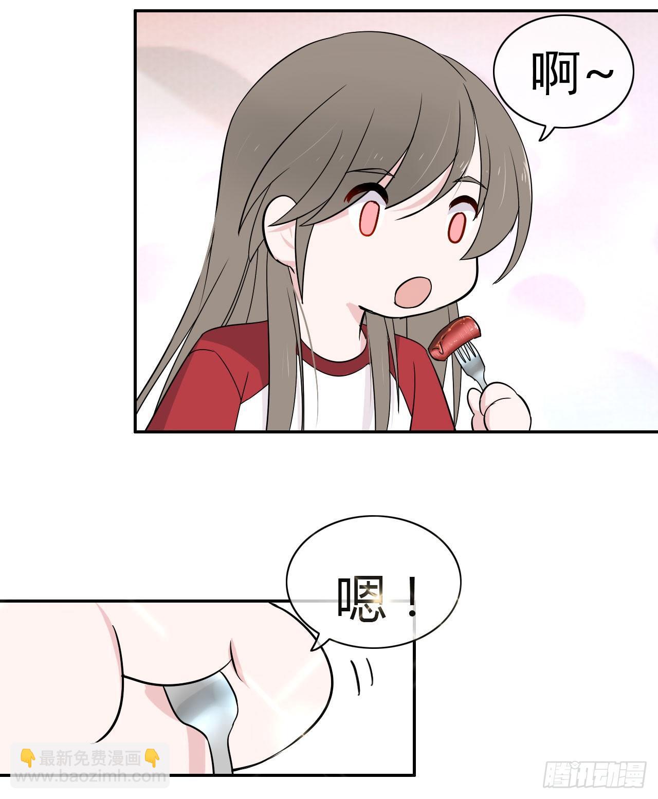 第6话 居然叫我渣男！(1/2)-第7话