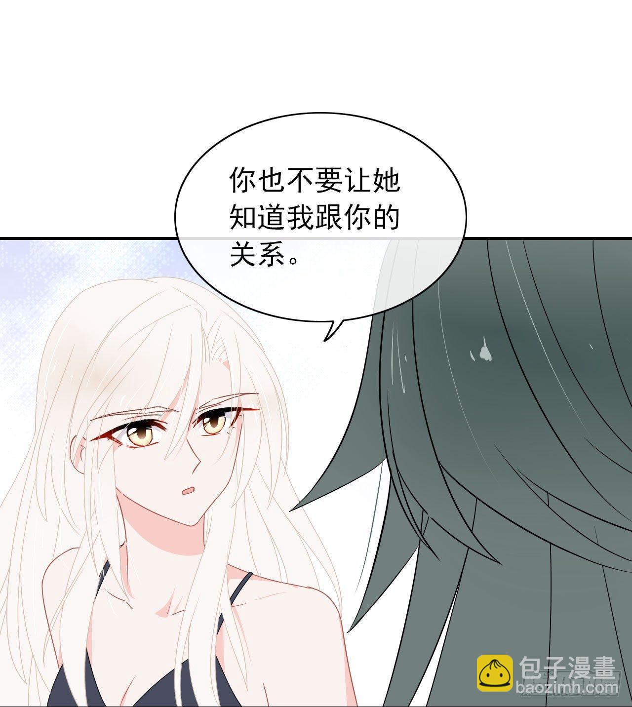 第6话 居然叫我渣男！(1/2)-第7话