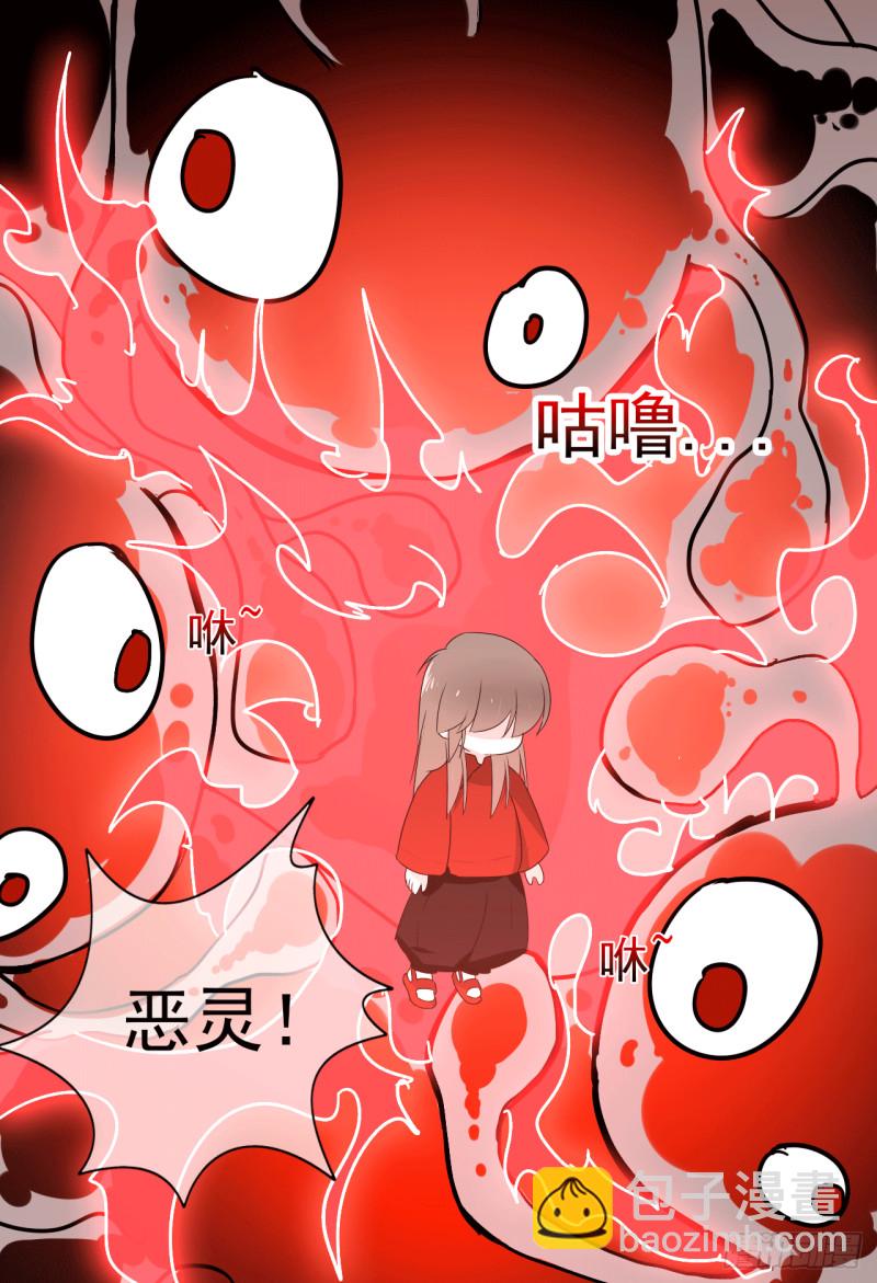 第60话 善意的谎言(1/2)-第61话