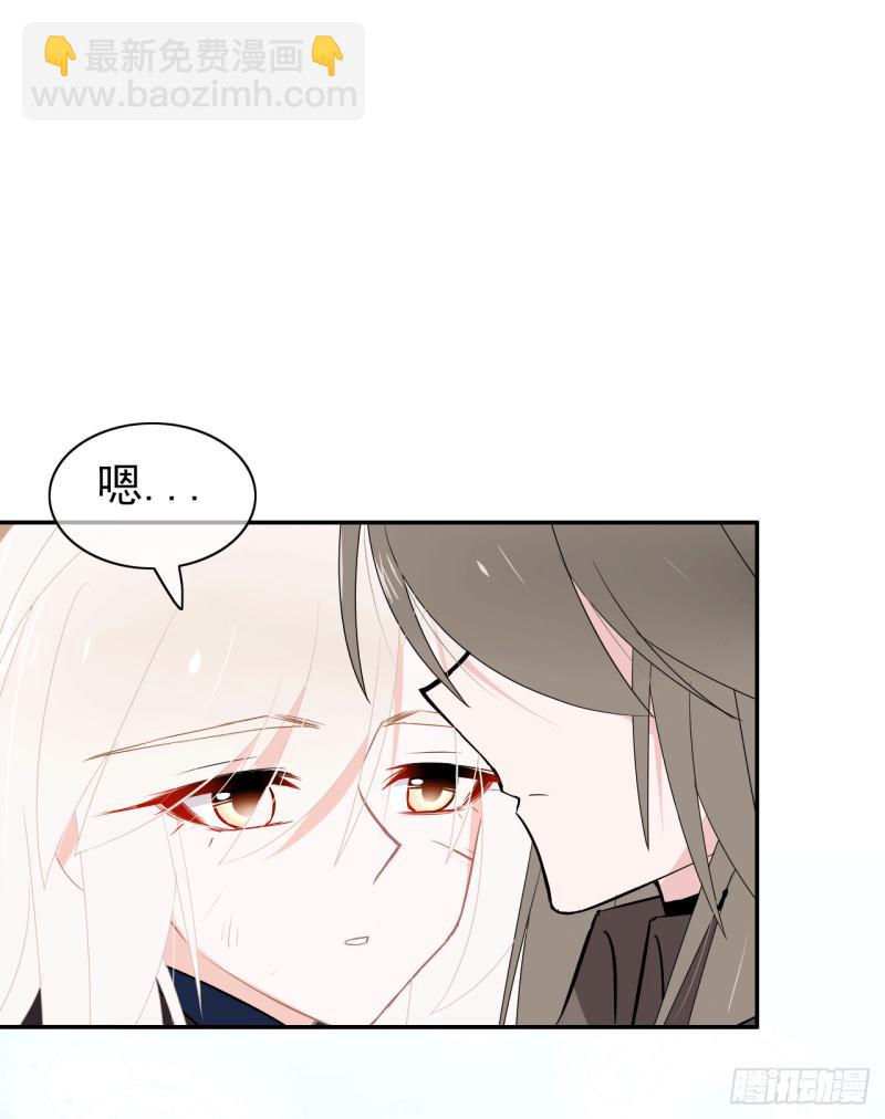 第61话 不后悔与你相遇！(1/2)-第63话