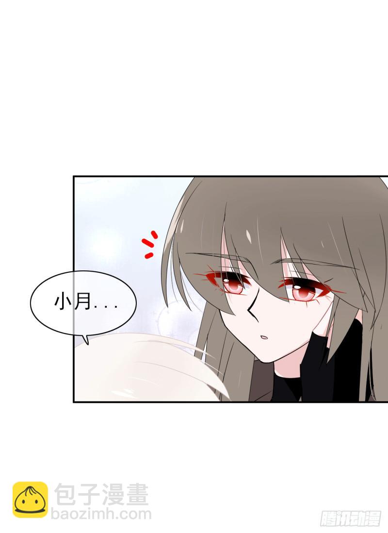 第61话 不后悔与你相遇！(1/2)-第63话