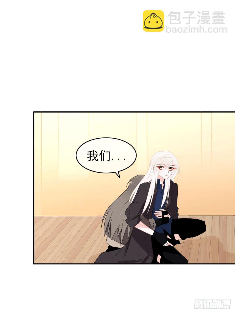 第61话 不后悔与你相遇！(1/2)-第63话