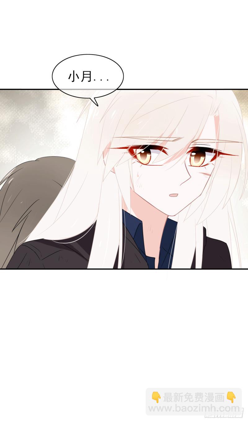 第61话 不后悔与你相遇！(1/2)-第63话