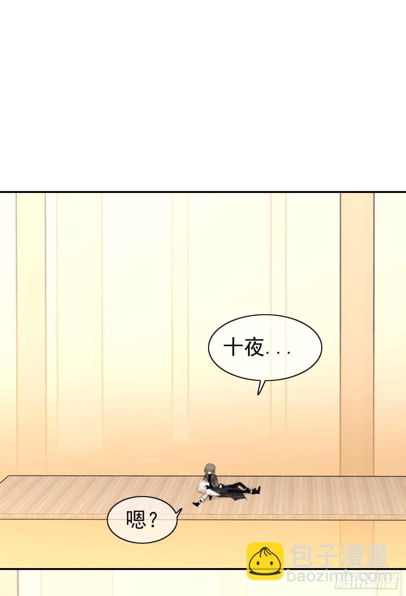 第61话 不后悔与你相遇！(1/2)-第63话