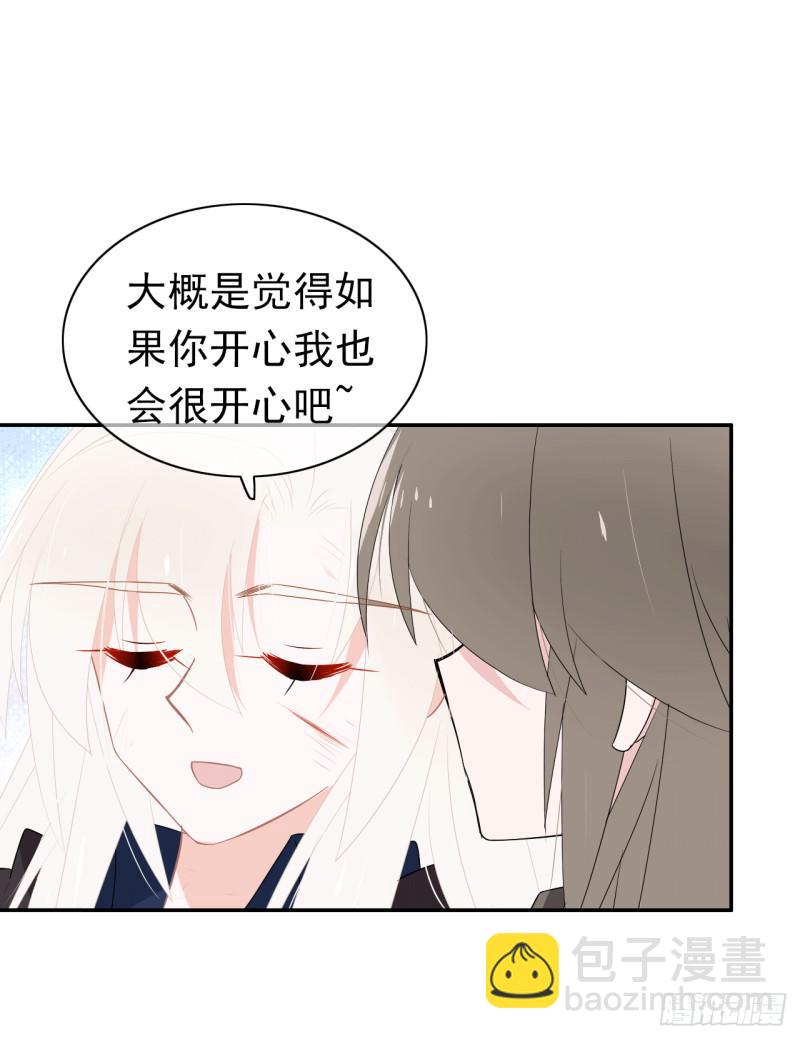 第61话 不后悔与你相遇！(1/2)-第63话