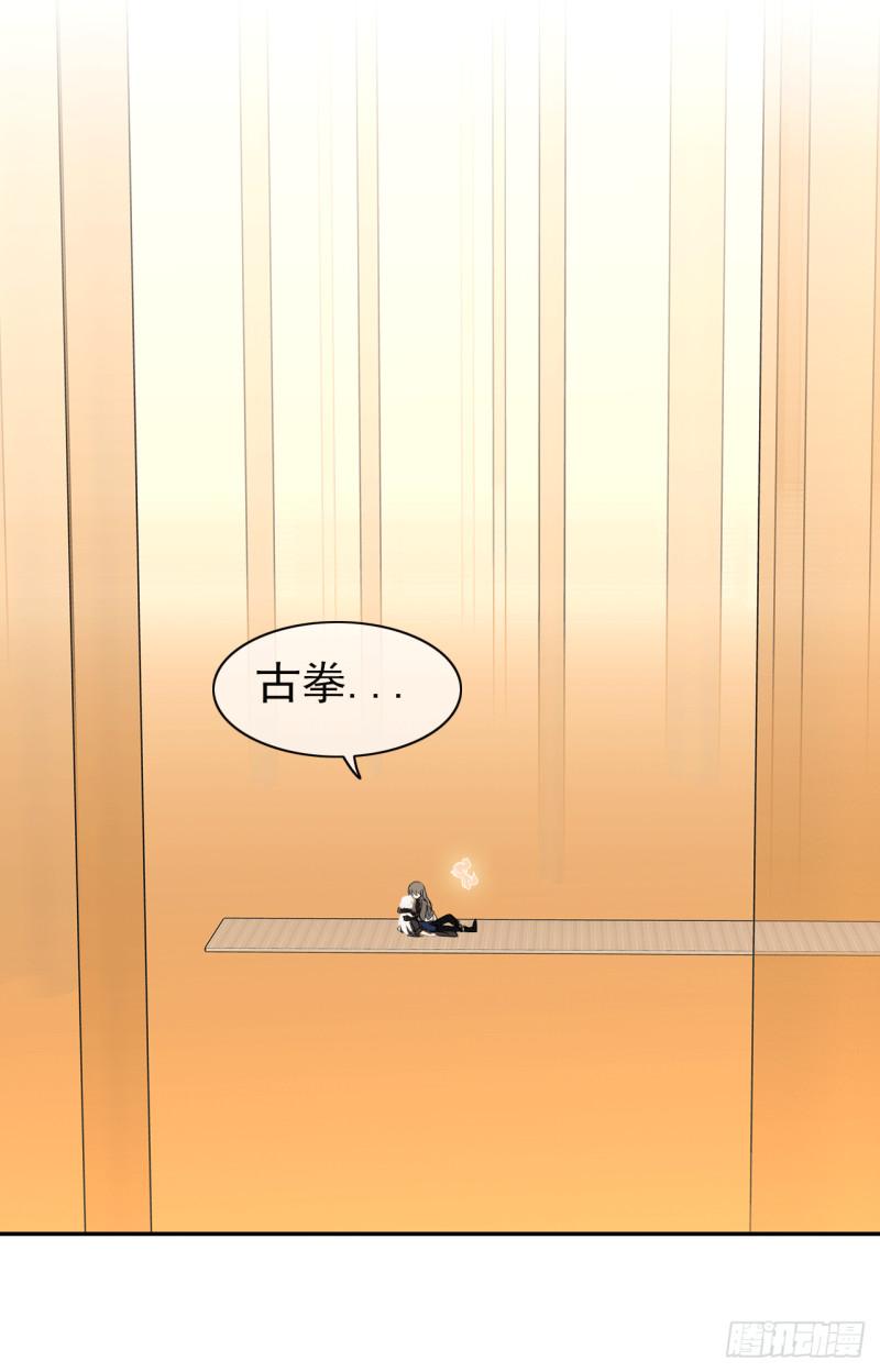 第61话 不后悔与你相遇！(1/2)-第63话