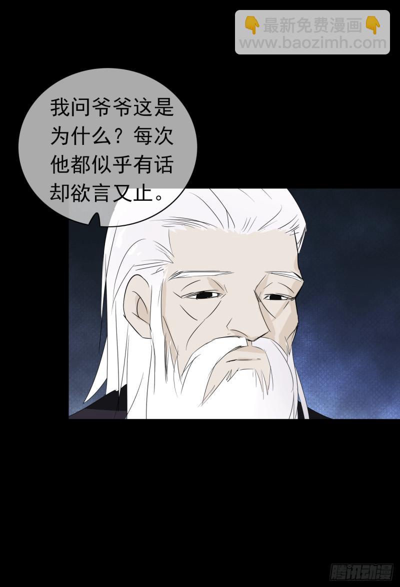 第61话 不后悔与你相遇！(1/2)-第63话