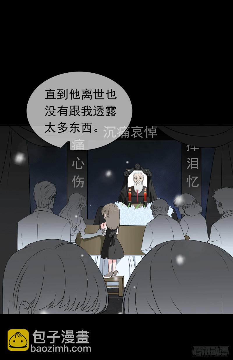 第61话 不后悔与你相遇！(1/2)-第63话