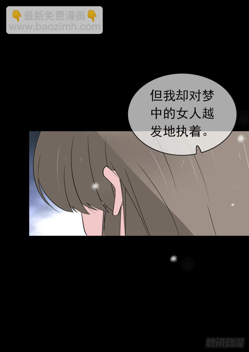 第61话 不后悔与你相遇！(1/2)-第63话