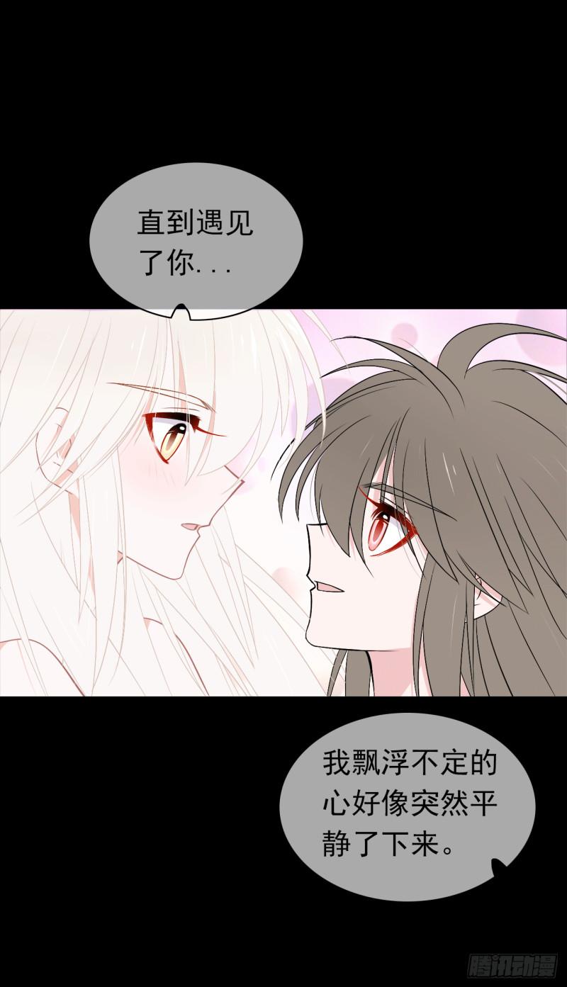 第61话 不后悔与你相遇！(1/2)-第63话