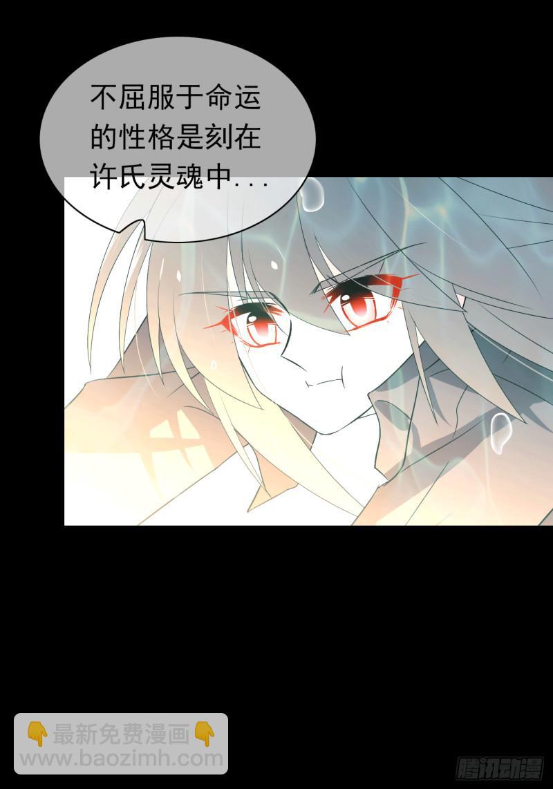 第61话 不后悔与你相遇！(1/2)-第63话