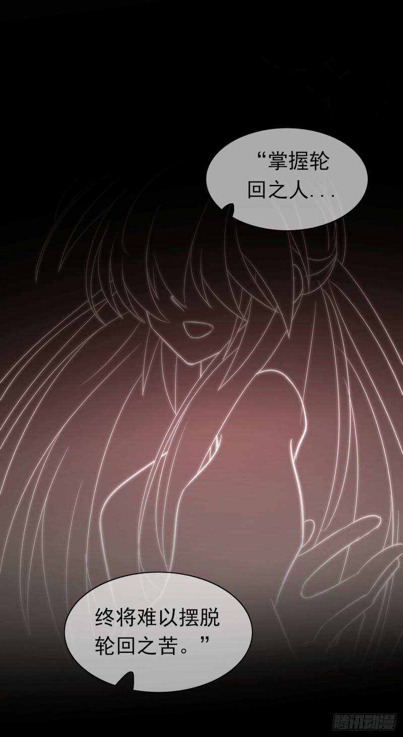 第61话 不后悔与你相遇！(1/2)-第63话