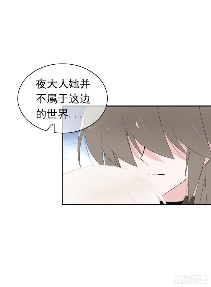 第61话 不后悔与你相遇！(1/2)-第63话