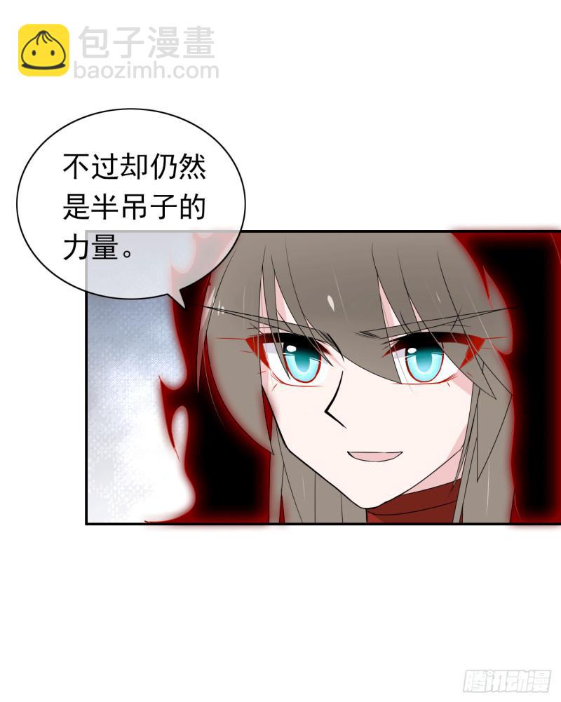 第63话 她是会变的(1/2)-第65话