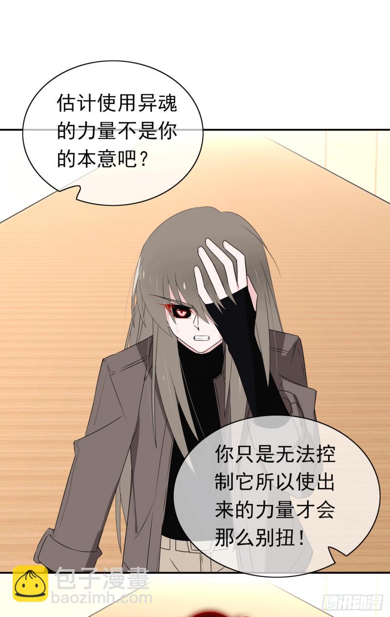 第63话 她是会变的(1/2)-第65话