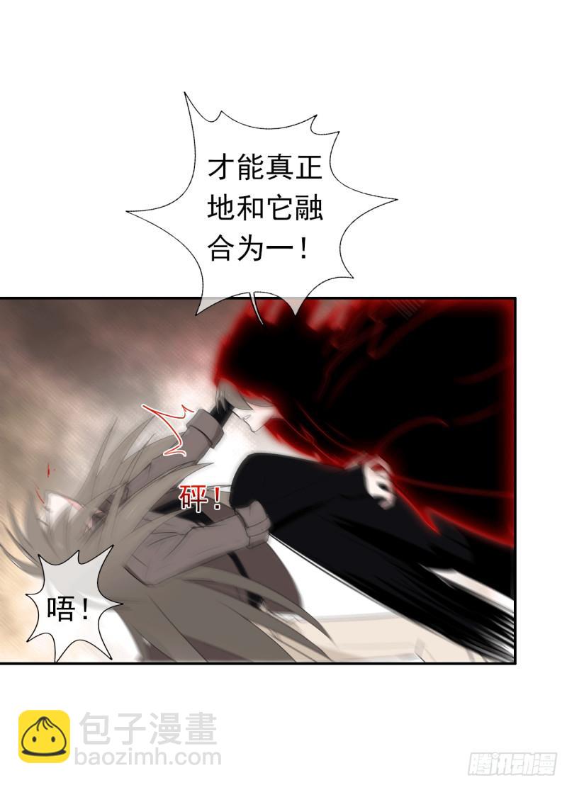 第63话 她是会变的(1/2)-第65话