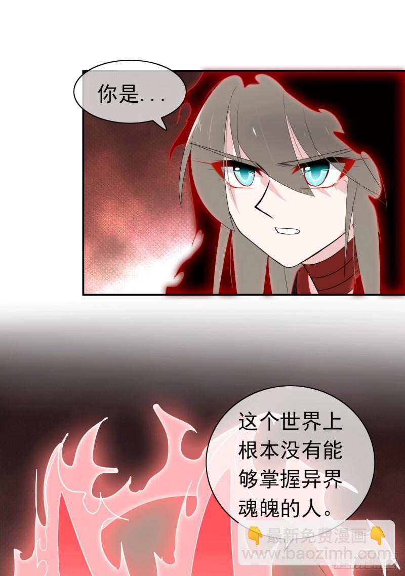 第63话 她是会变的(1/2)-第65话